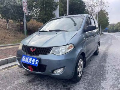 2014年4月 五菱 五菱宏光 1.2L S標(biāo)準(zhǔn)型國(guó)IV圖片