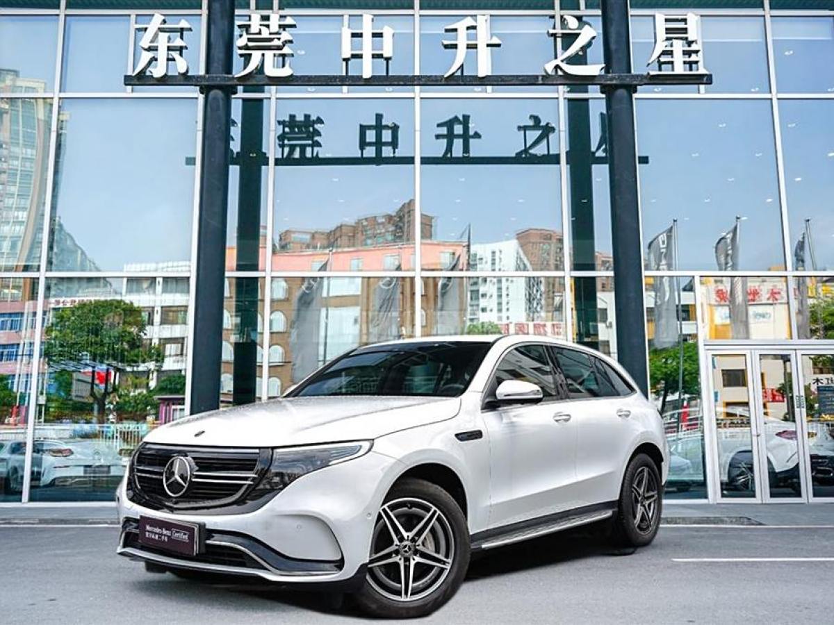 2021年11月奔馳 奔馳EQC  2020款 EQC 400 4MATIC