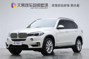 寶馬X5新能源 寶馬 xDrive40e