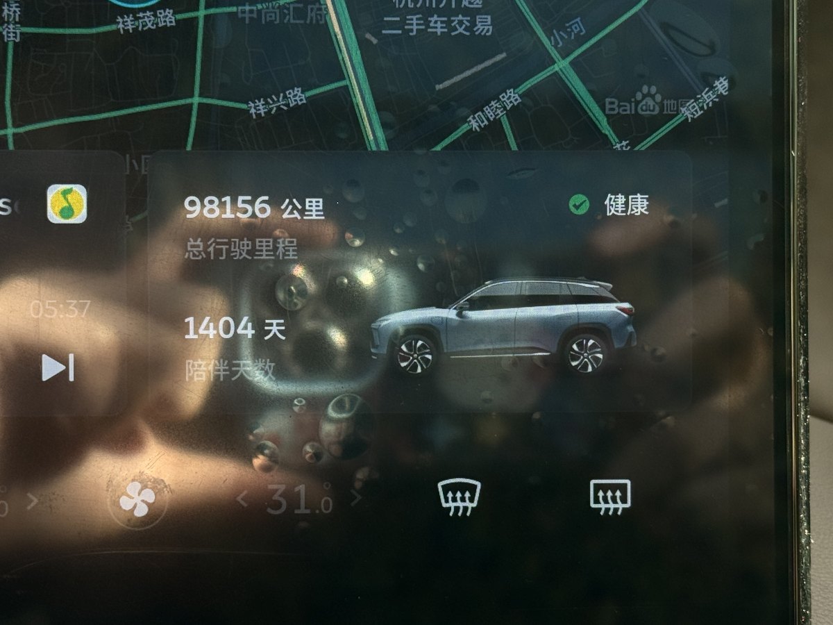 蔚來 ES6  2020款 420KM 運(yùn)動(dòng)版圖片