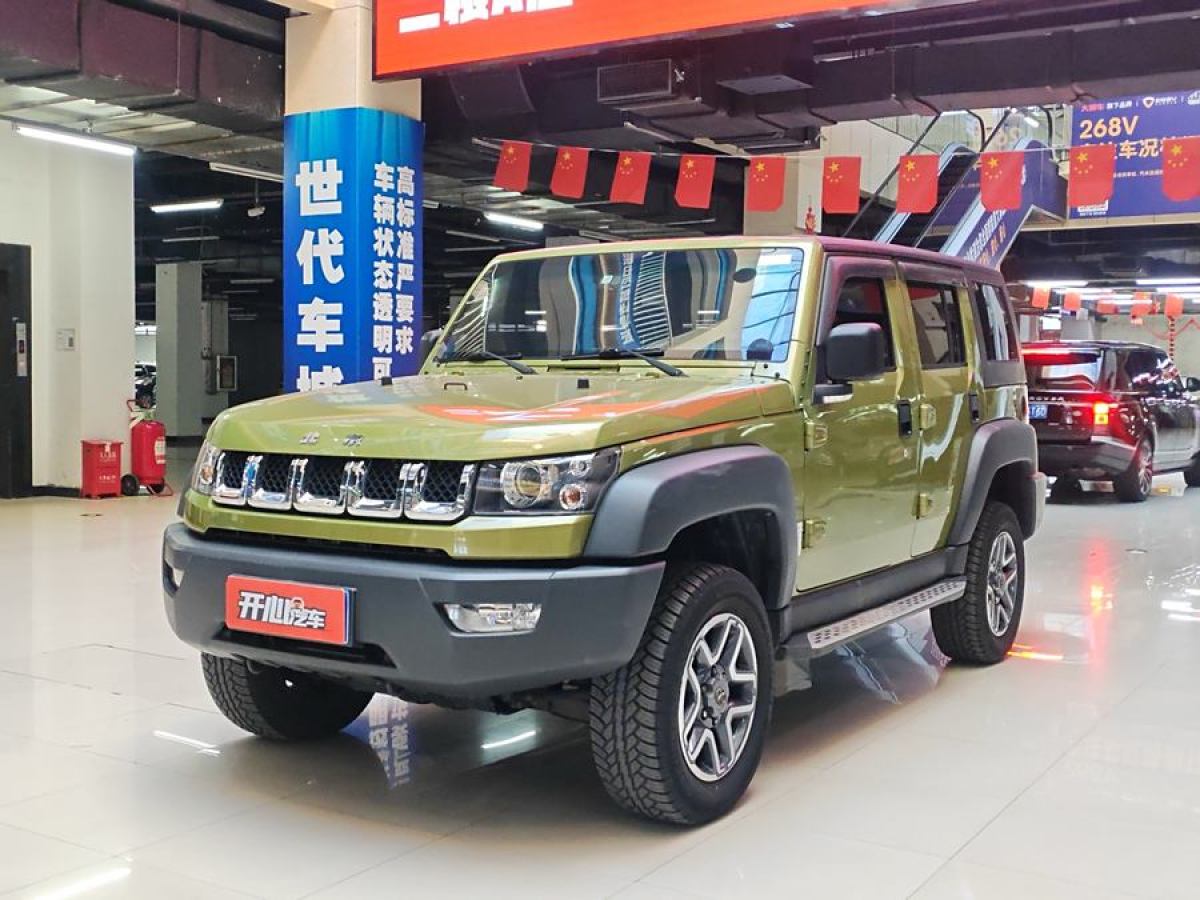 北京 BJ40  2016款 40L 2.3T 自動(dòng)四驅(qū)尊享版圖片