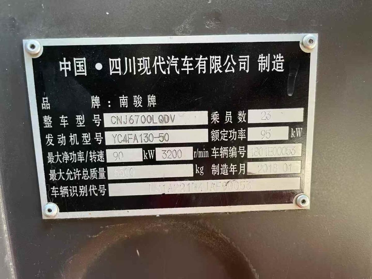 現代 康恩迪 圖片