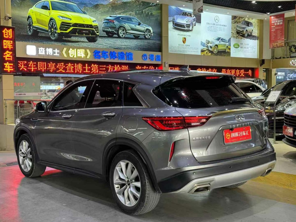 英菲尼迪 QX50  2020款 2.0T 兩驅(qū)時尚版圖片