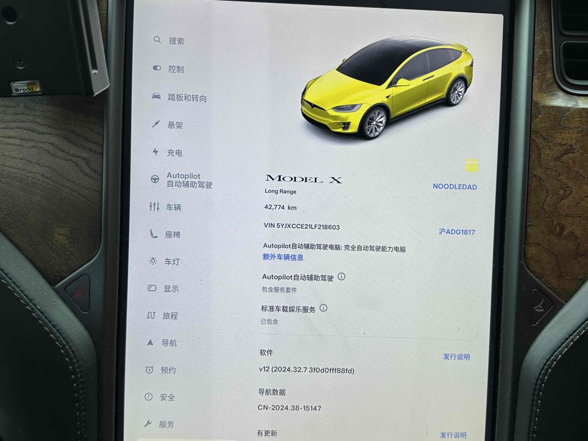 特斯拉 Model X  2019款 長續(xù)航版圖片