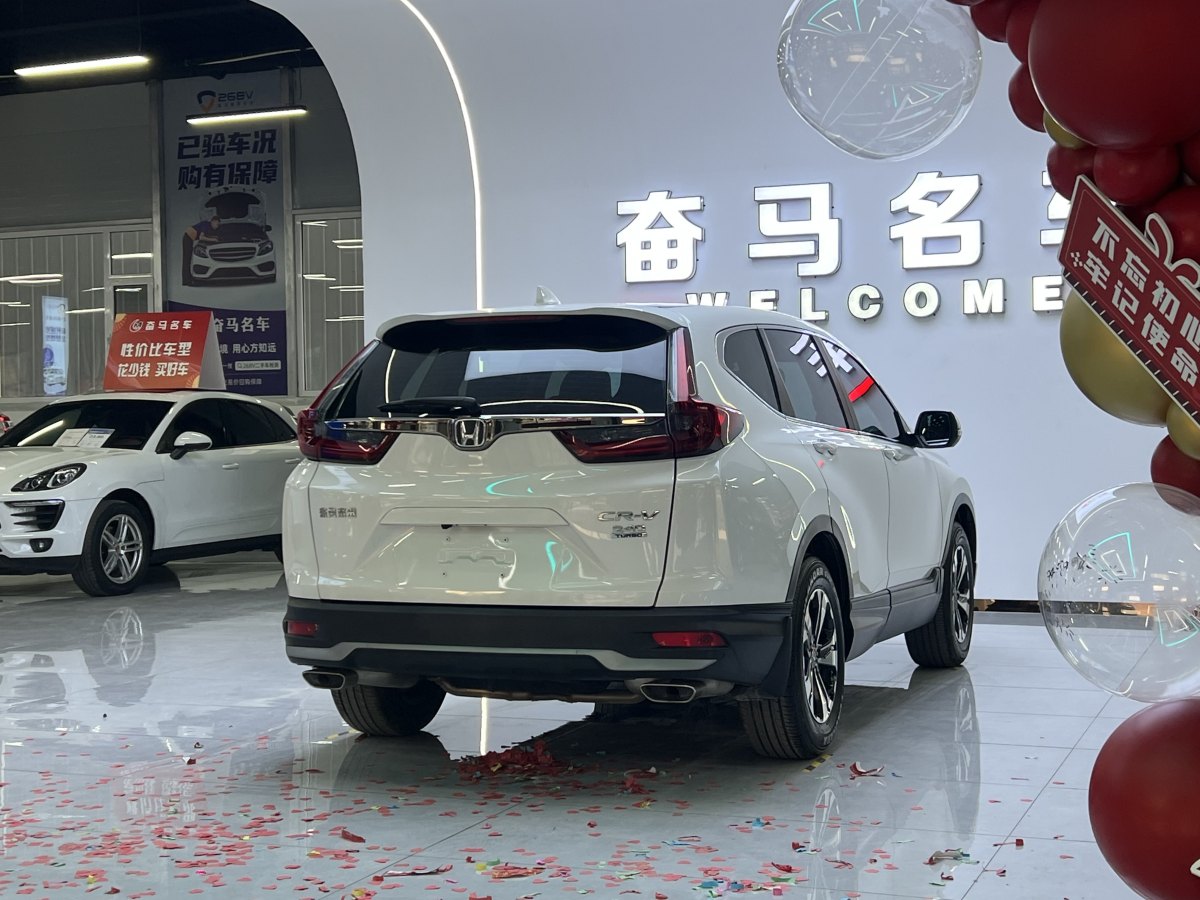 2022年10月本田 CR-V  2019款 240TURBO CVT兩驅(qū)舒適版 國(guó)VI