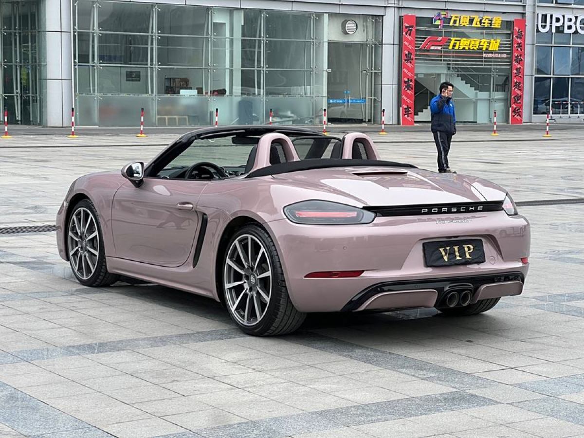 保時捷 718  2022款 Boxster 2.0T圖片