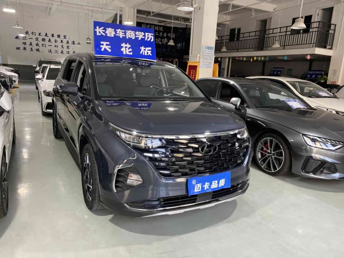 現(xiàn)代 庫(kù)斯途  2024款 270TGDi LUX 尊貴版圖片