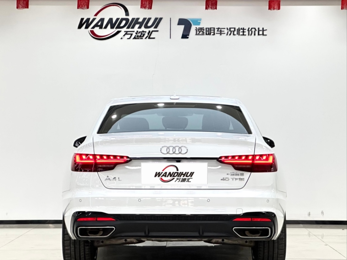 2024年7月奧迪 奧迪A4L  2024款 40 TFSI 豪華動感型