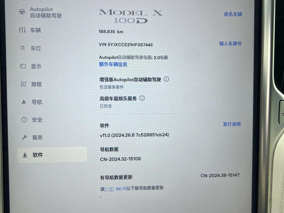 特斯拉 Model X  2017款 Model X 100D 長續(xù)航版圖片