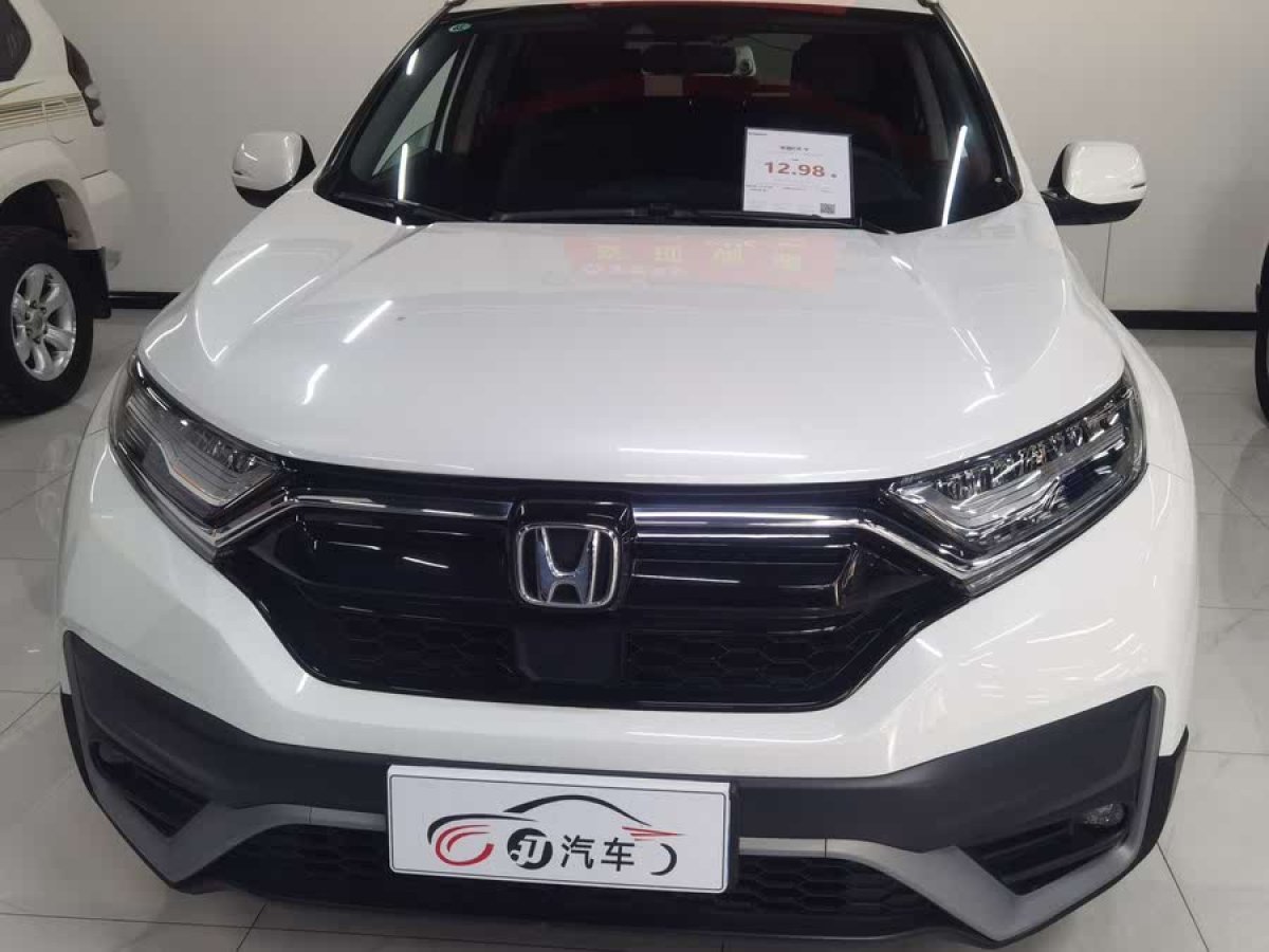 本田 CR-V  2017款 240TURBO CVT兩驅都市版圖片