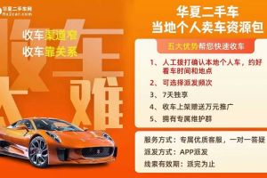 競技者 五十鈴 2.8T UC柴油多功能車