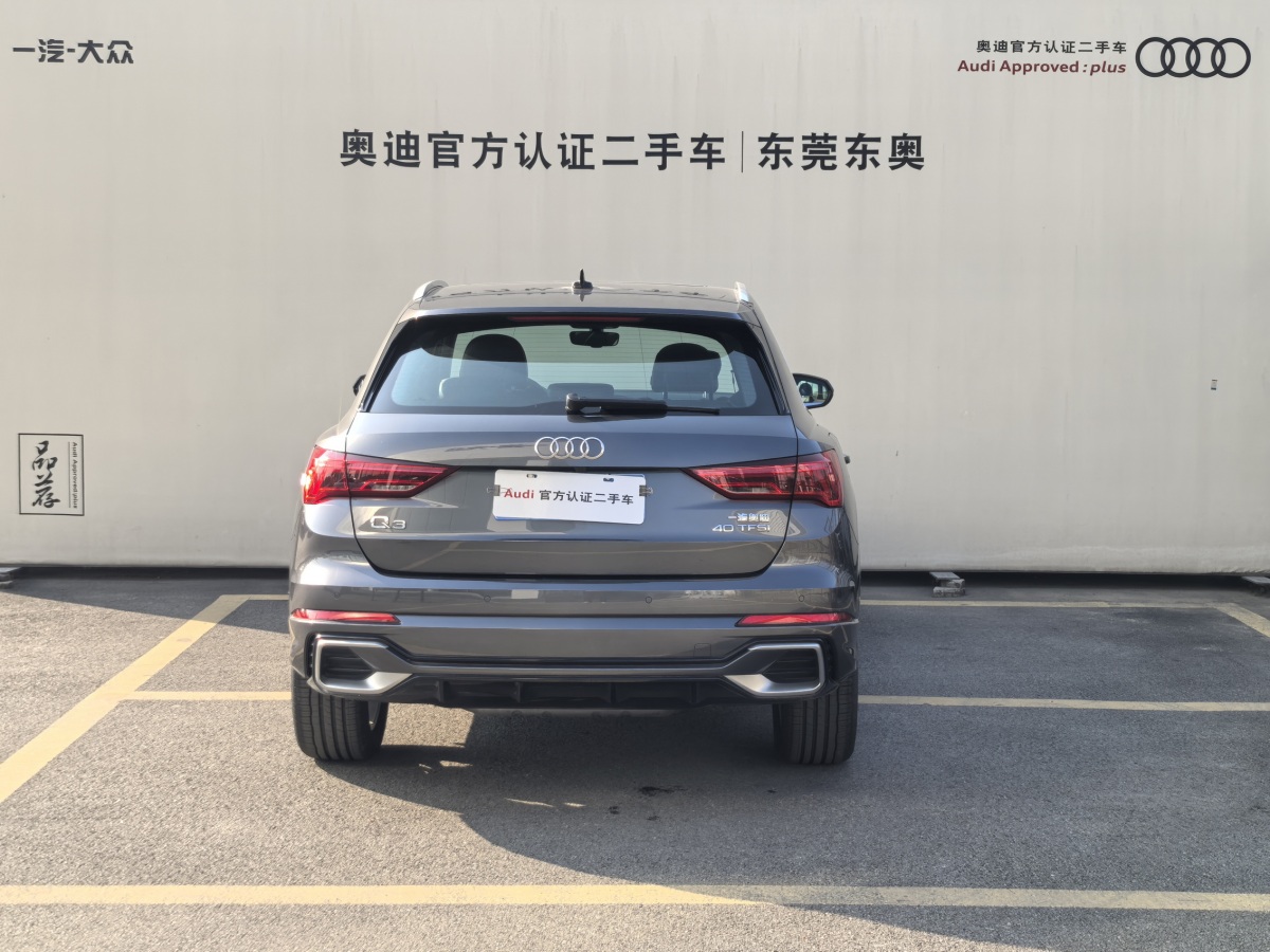 奧迪 奧迪Q3  2023款 40 TFSI 時尚動感型圖片