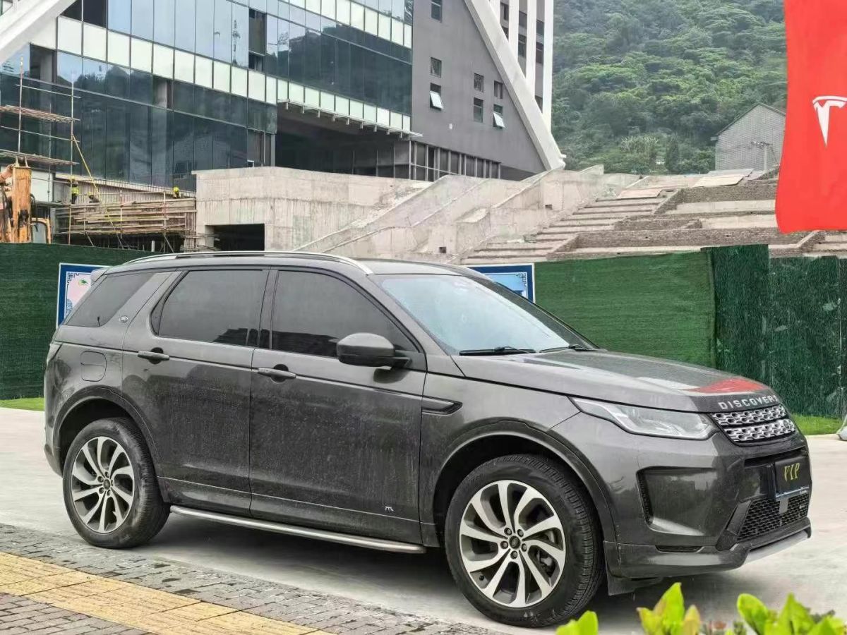 路虎 發(fā)現(xiàn)  2023款 300PS S圖片
