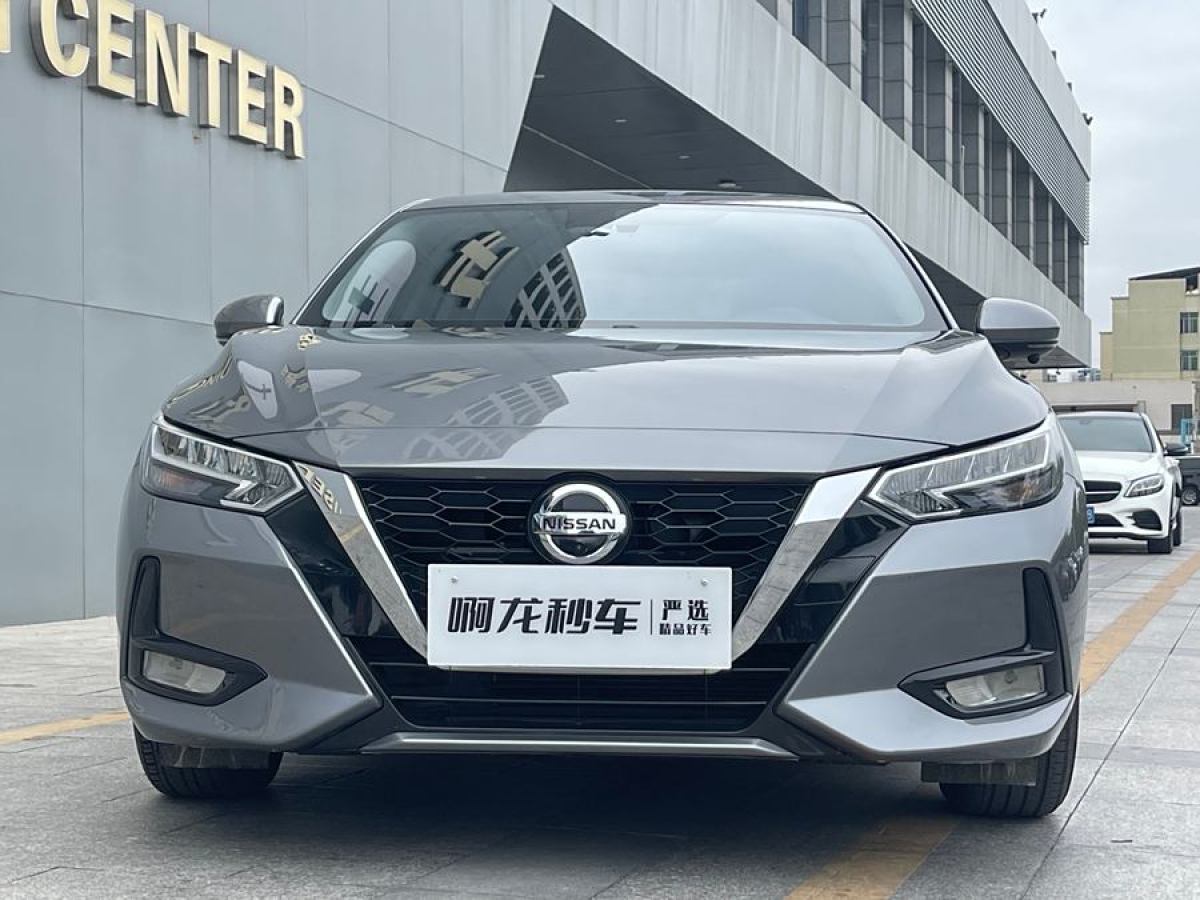 日產(chǎn) 軒逸  2022款 1.6L XL CVT悅享版圖片