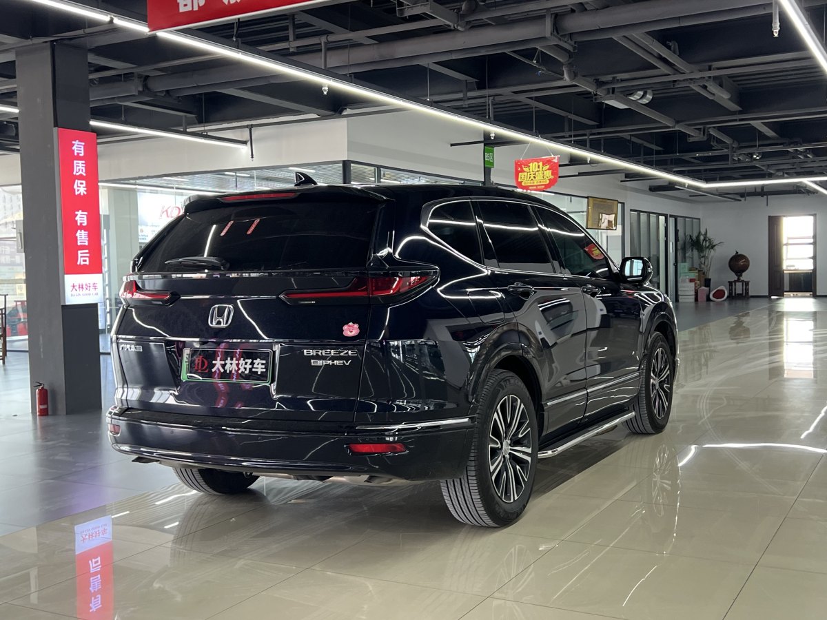 本田 皓影新能源  2022款 e:PHEV 尊貴版圖片