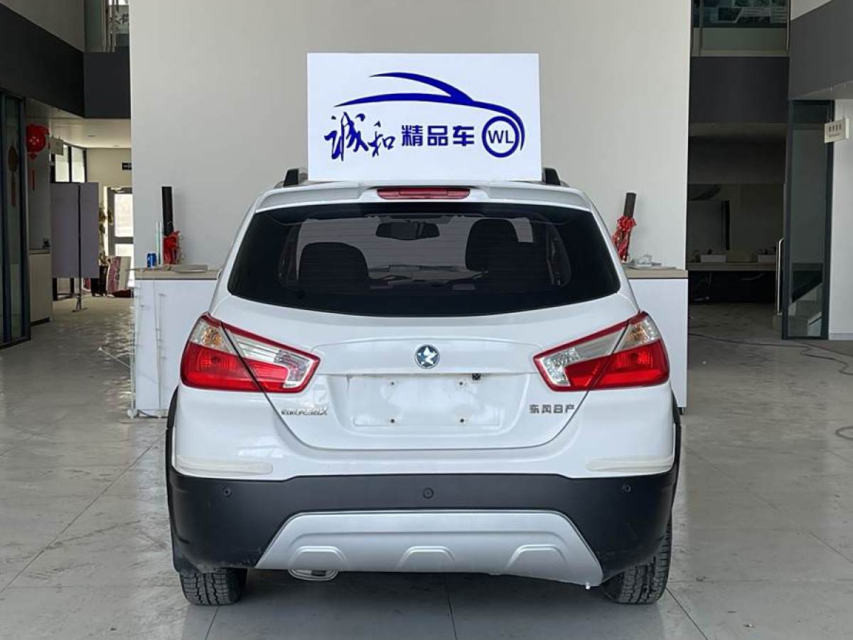 啟辰 R50X  2015款 1.6L 自動豪華版圖片