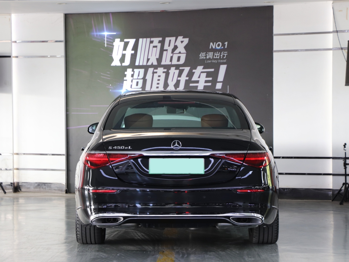 奔馳 奔馳S級新能源  2023款 改款 S 450 e L 插電式混合動力轎車圖片