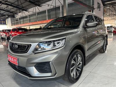 2020年9月 吉利 遠(yuǎn)景SUV 1.4T CVT亞運(yùn)版圖片