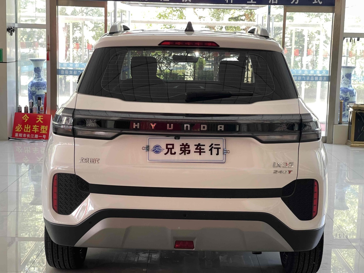 現(xiàn)代 ix35  2021款 240T GDi DCT兩驅(qū)領(lǐng)先版GLS圖片