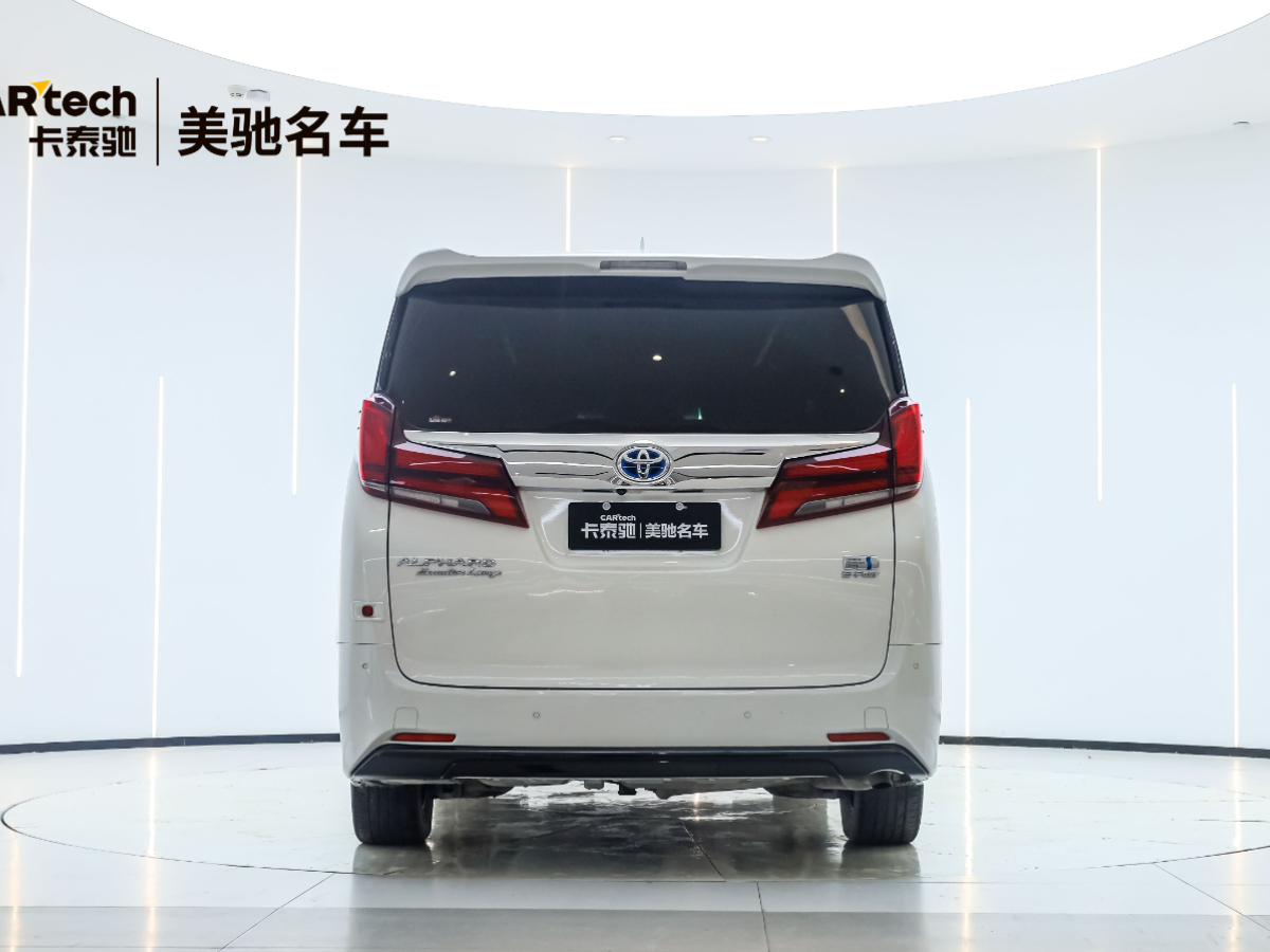 丰田 埃尔法  2020款 双擎 2.5L 尊贵版图片