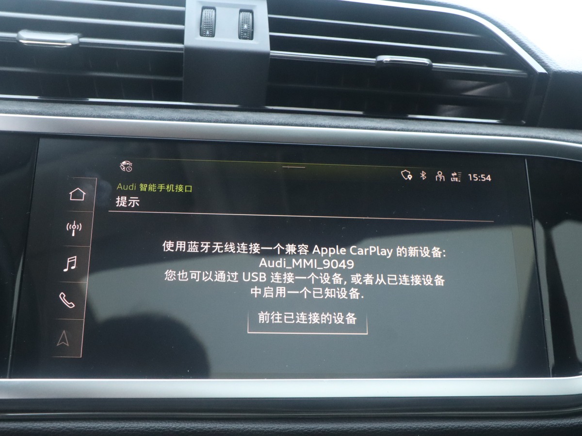 奧迪 奧迪Q3  2022款 35 TFSI 時尚動感型圖片