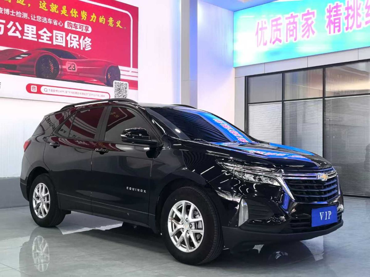 雪佛蘭 探界者  2023款 1.5T  馳界版圖片