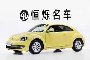 甲壳虫 大众 1.2TSI 时尚型