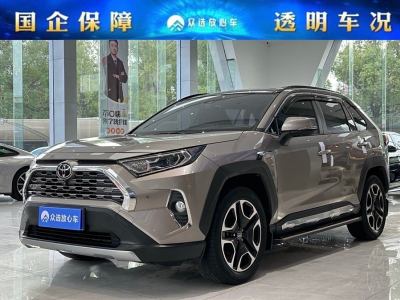 2019年11月 豐田 RAV4榮放 2.0L CVT四驅(qū)尊貴版圖片