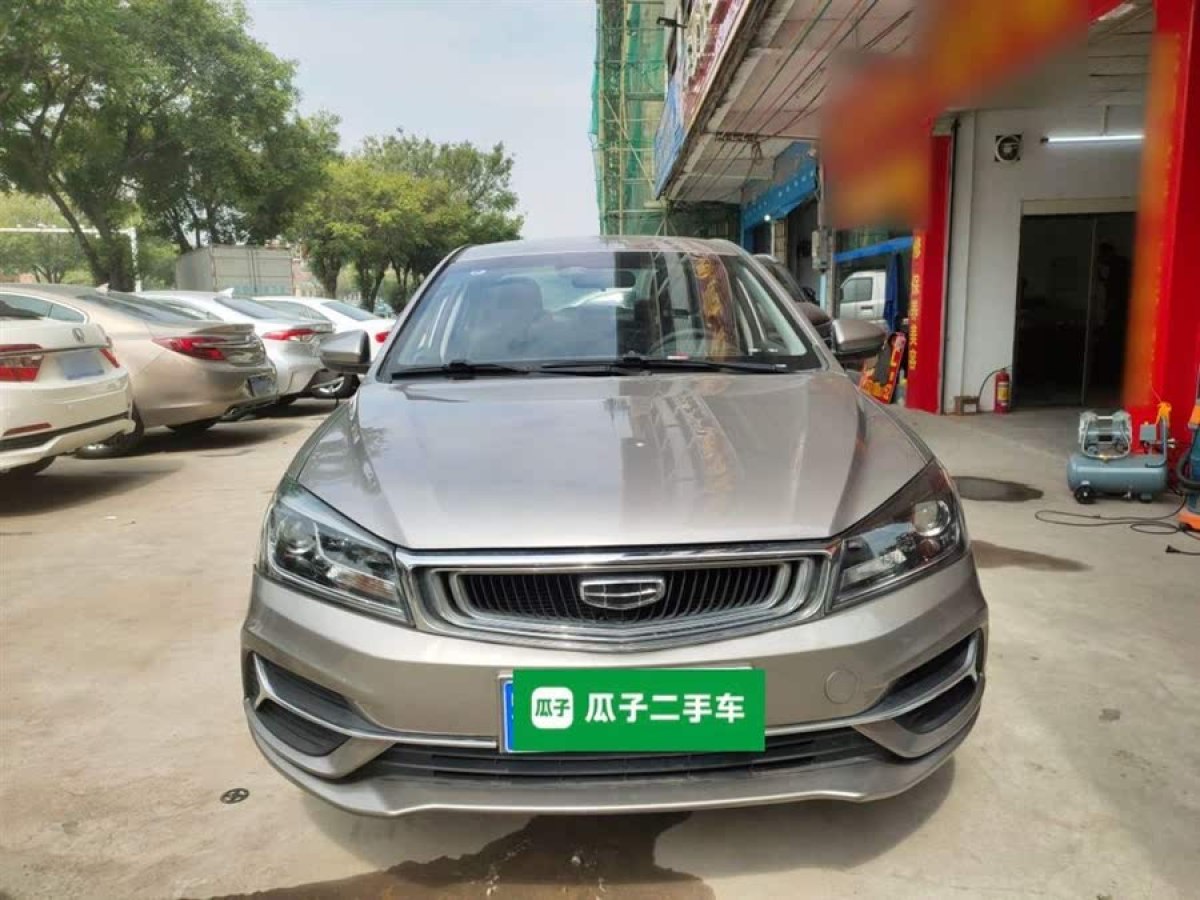 吉利 帝豪  2019款  領(lǐng)軍版 1.5L CVT豪華型 國VI圖片