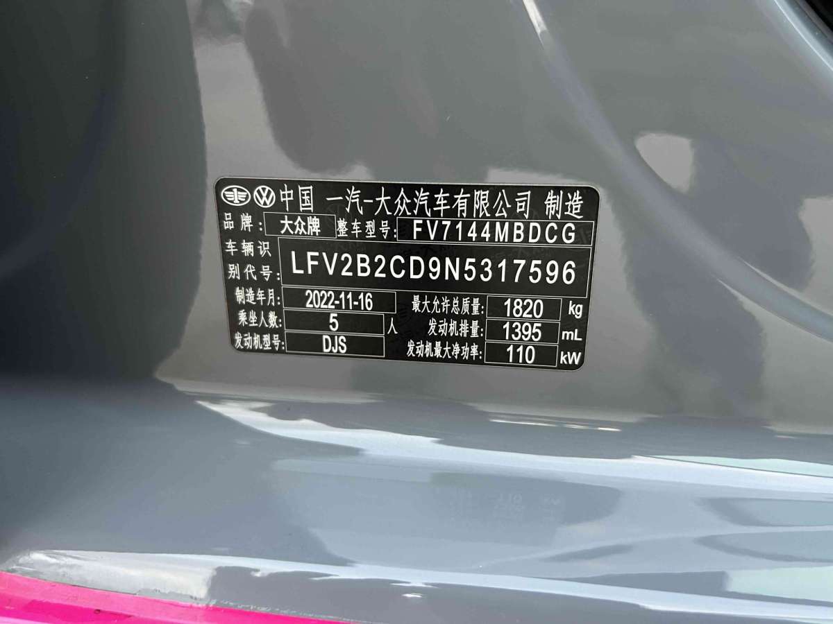 大眾 高爾夫  2023款 280TSI DSG R-Line Lite圖片