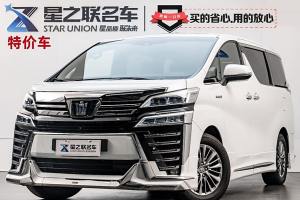 威尔法 丰田  双擎 2.5L HV豪华版