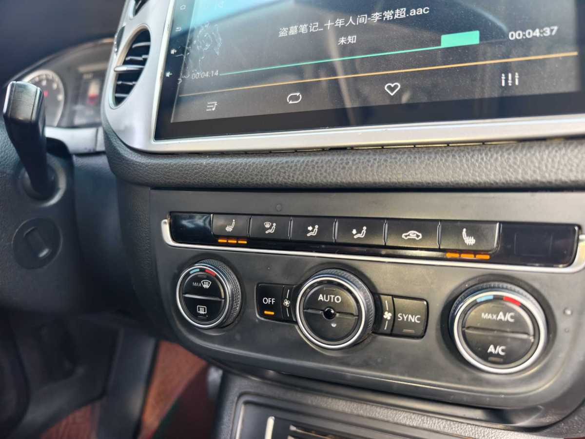 大眾 途觀  2015款 1.8TSI 自動(dòng)兩驅(qū)豪華型圖片