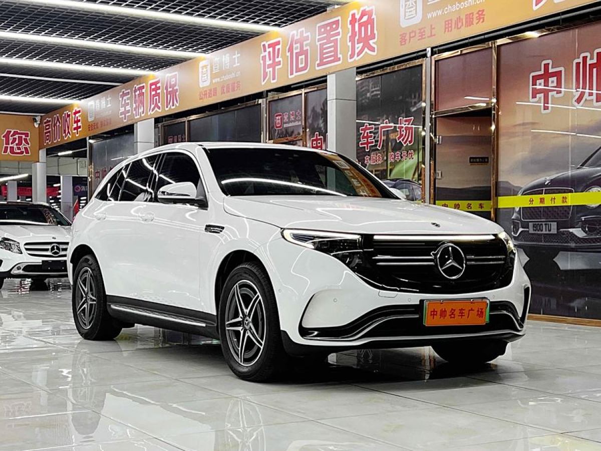 2021年4月奔馳 奔馳EQC  2021款 EQC 400 4MATIC