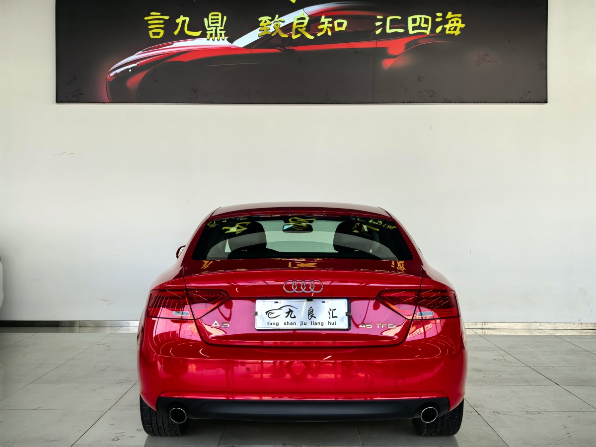 2016年7月奧迪 奧迪A5  2014款 Sportback 45 TFSI