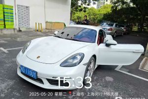 718 保時(shí)捷 Boxster 2.0T