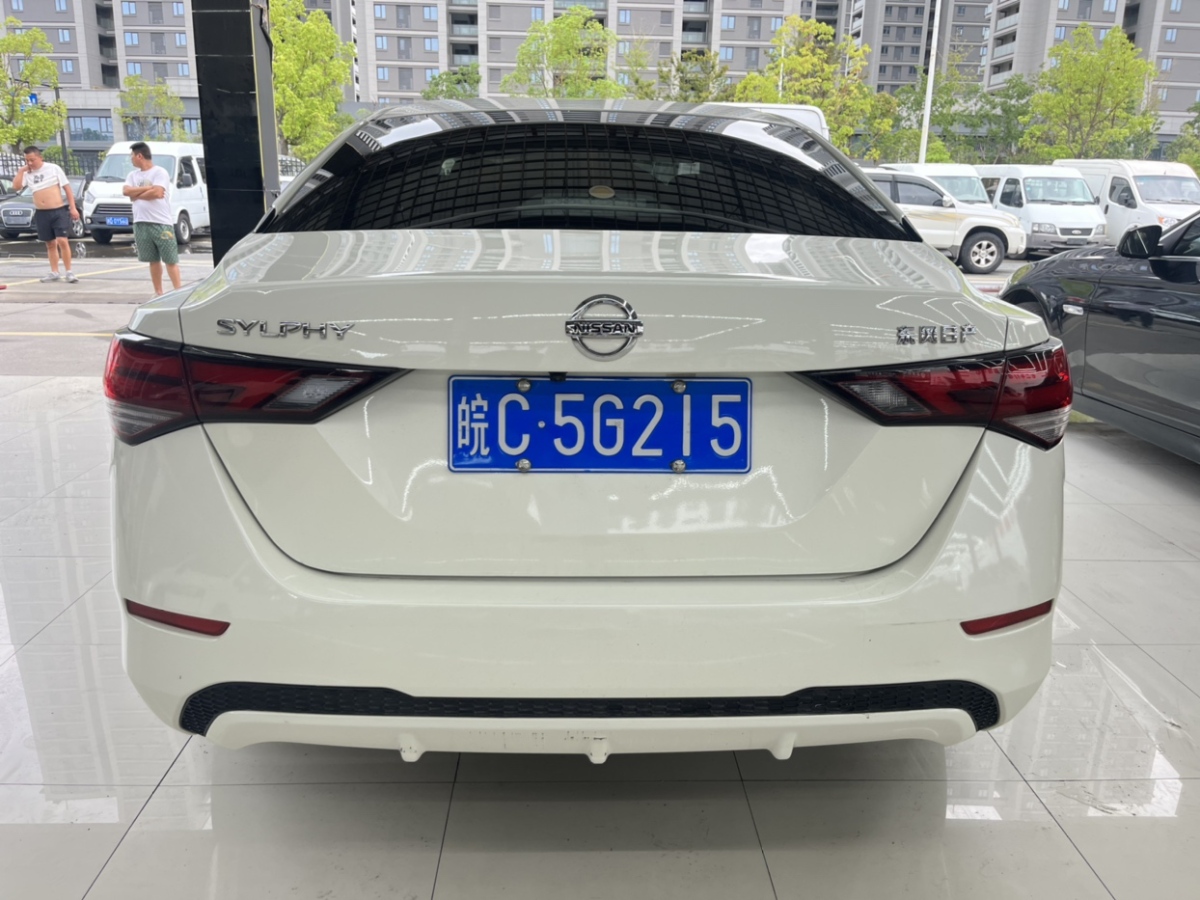 日产 轩逸  2022款 1.6L XL CVT悦享版图片