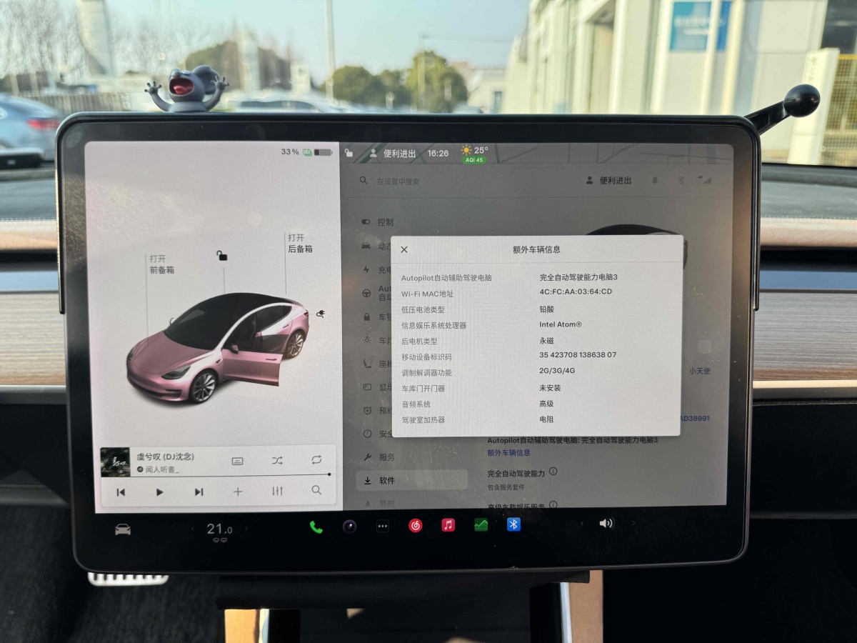 特斯拉 Model 3  2020款 改款 長(zhǎng)續(xù)航后輪驅(qū)動(dòng)版圖片