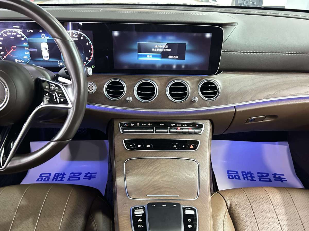 奔馳 奔馳E級  2021款 E 300 L 豪華型圖片