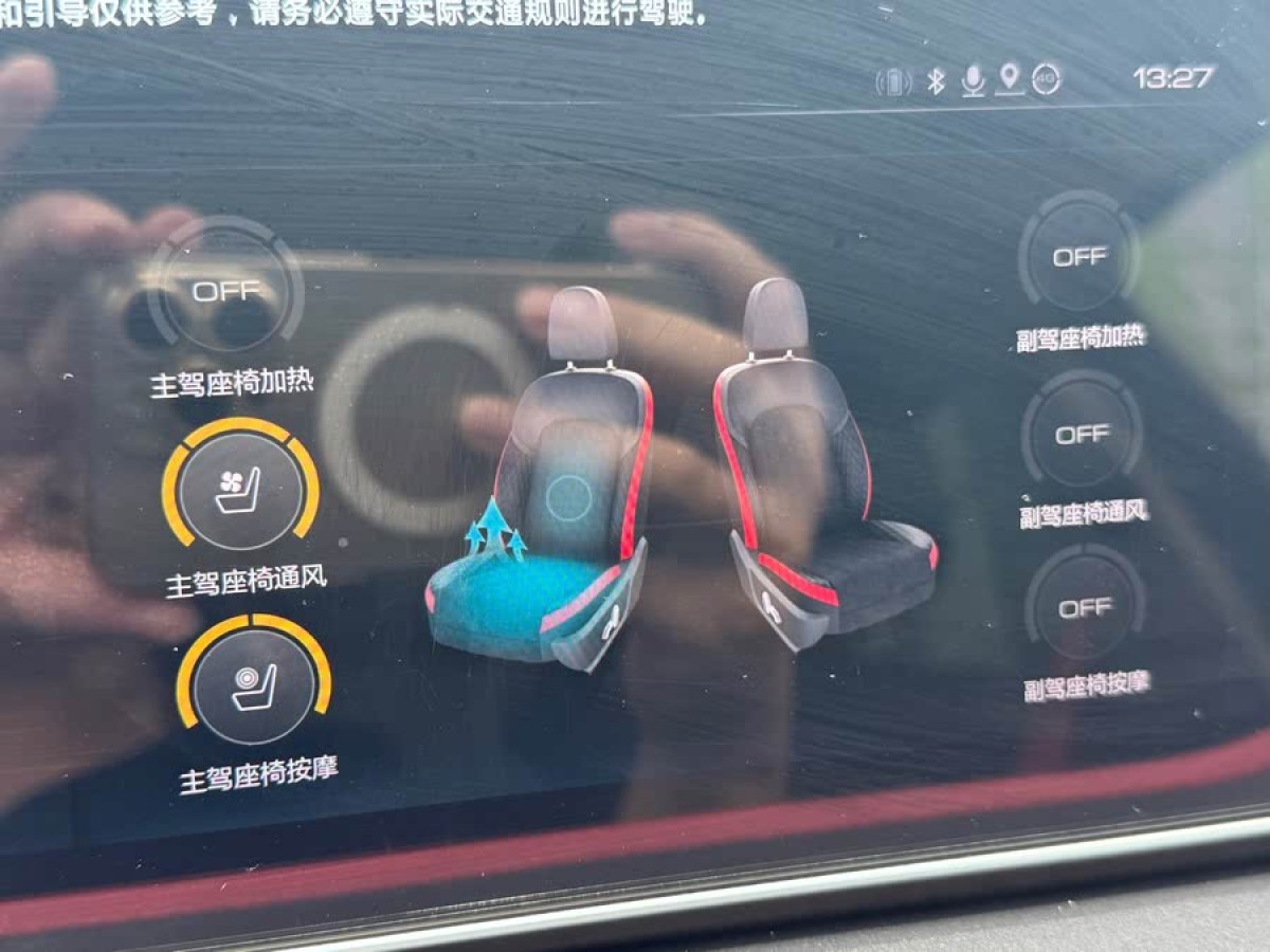 歐拉 歐拉好貓GT  2022款 木蘭版 480km長續(xù)航 標(biāo)準(zhǔn)版圖片