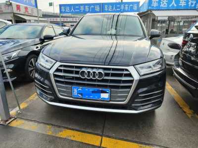 2021年5月 奧迪 奧迪Q5L 40 TFSI 榮享時(shí)尚型 國(guó)VI圖片