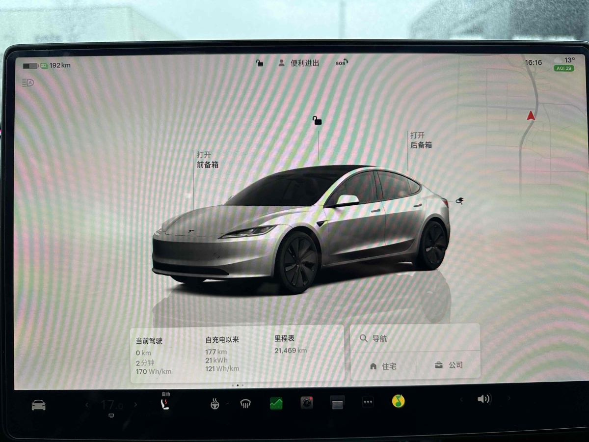 特斯拉 Model 3  2023款 煥新版 后輪驅(qū)動圖片