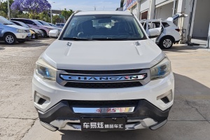 CS75 長安 1.8T 自動精英型 國IV