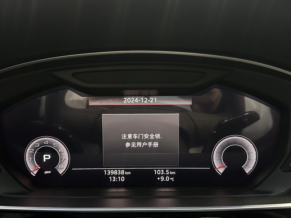 奧迪 奧迪A8  2019款 Plus A8L 55 TFSI quattro 尊貴型圖片