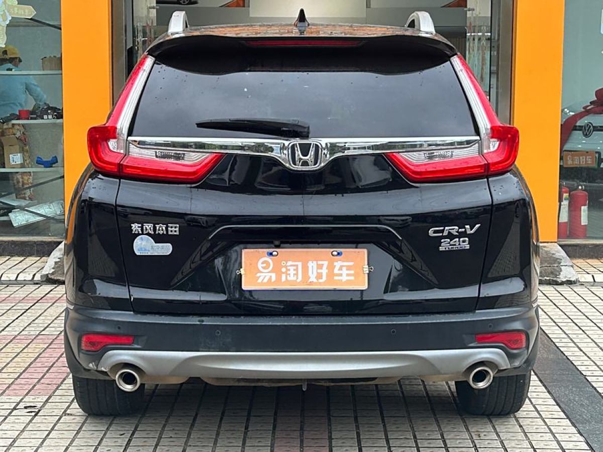 本田 CR-V  2019款 240TURBO CVT兩驅(qū)風(fēng)尚版 國(guó)VI圖片