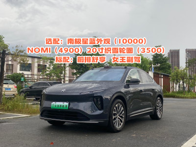 2024年6月 蔚來 蔚來EC6 75kWh圖片