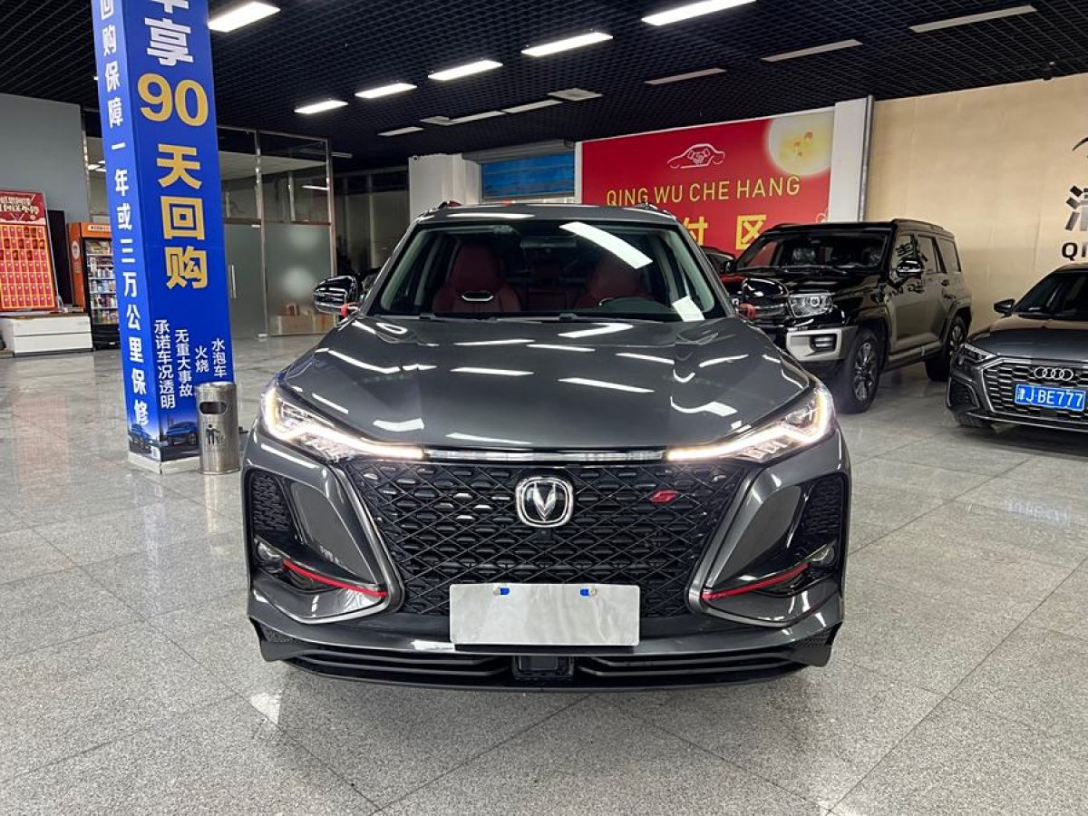 長(zhǎng)安 CS75 PLUS  2021款 2.0T 自動(dòng)領(lǐng)航型圖片