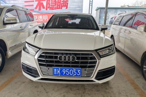 奥迪Q5L 奥迪  40 TFSI 荣享进取型 国VI