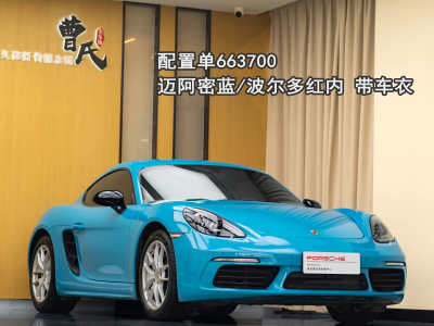 2021年4月 保時捷 718 Cayman 2.0T圖片