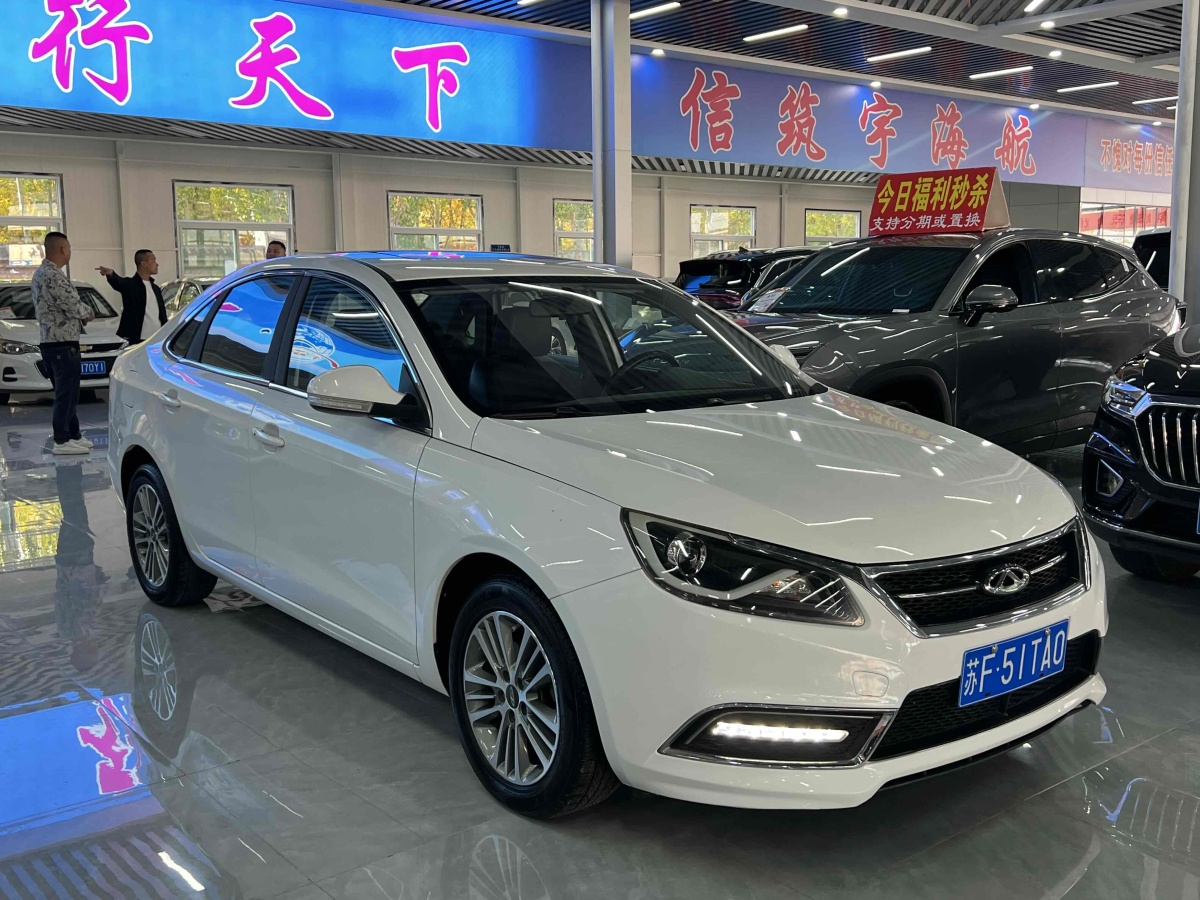 奇瑞 艾瑞澤7  2015款 1.6L CVT致領(lǐng)版圖片