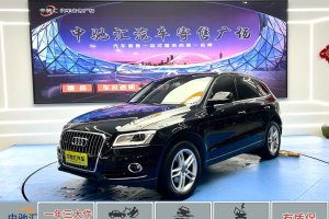 奥迪Q5 奥迪 40 TFSI 技术型